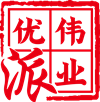 伟业优派-恒温仓储物流供应链专业服务商